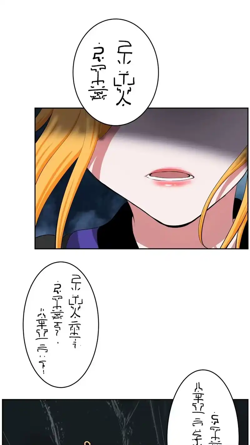 浪仙奇幻谈_h 36 初探天摇 第69页