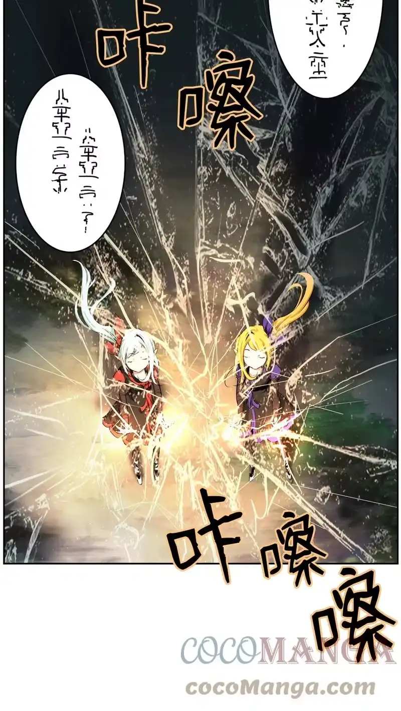 浪仙奇幻谈_h 36 初探天摇 第70页
