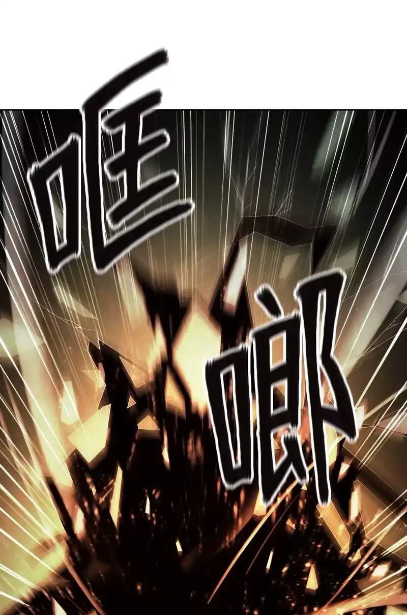 浪仙奇幻谈_h 36 初探天摇 第71页