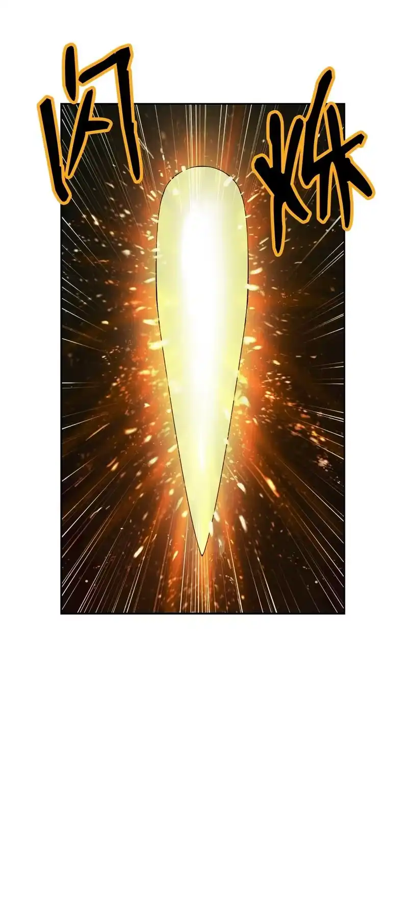 浪仙奇幻谈_h 36 初探天摇 第78页