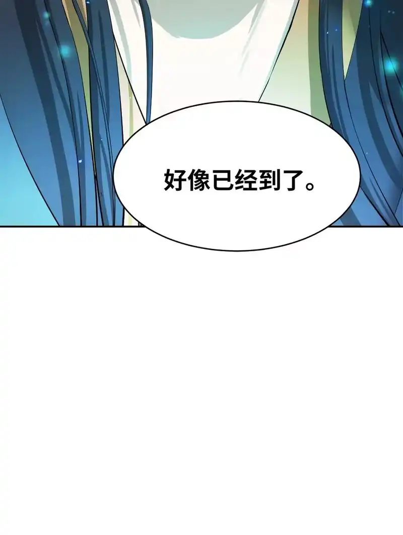 浪仙奇幻谈_h 36 初探天摇 第89页