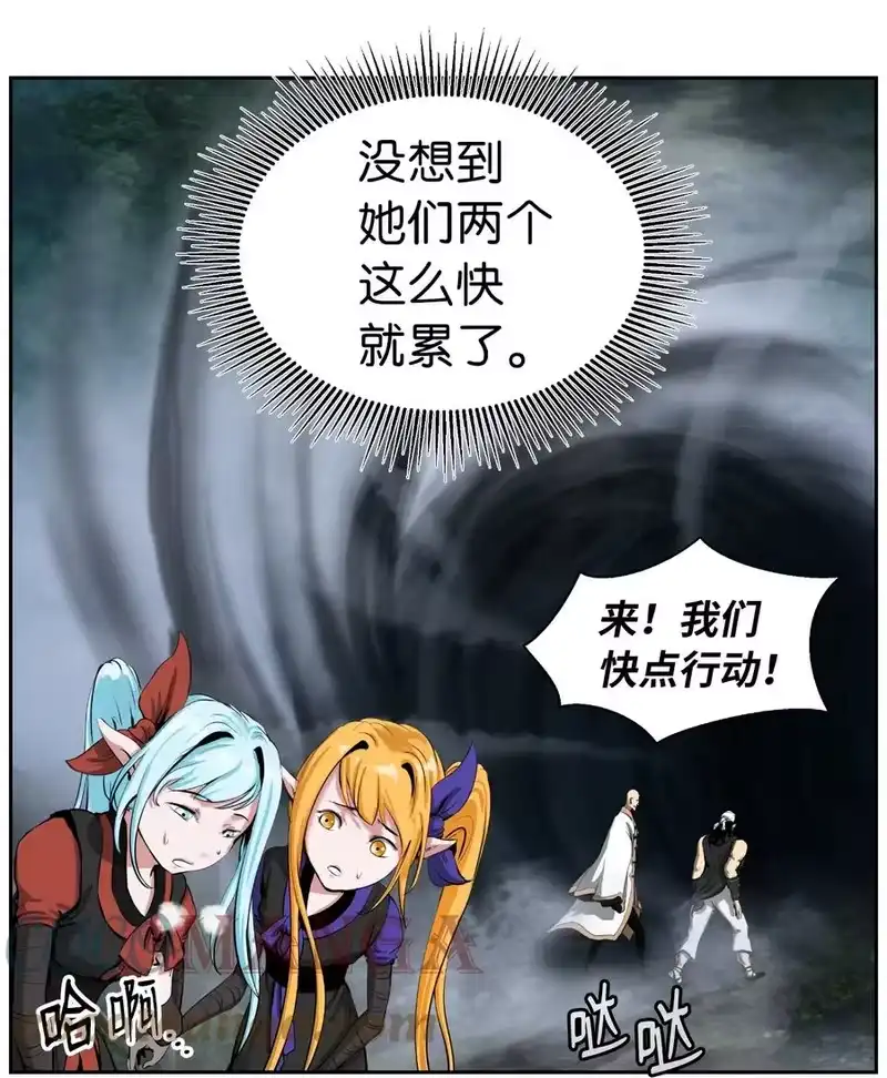 浪仙奇幻谈_h 37 玉蛛白团 第13页
