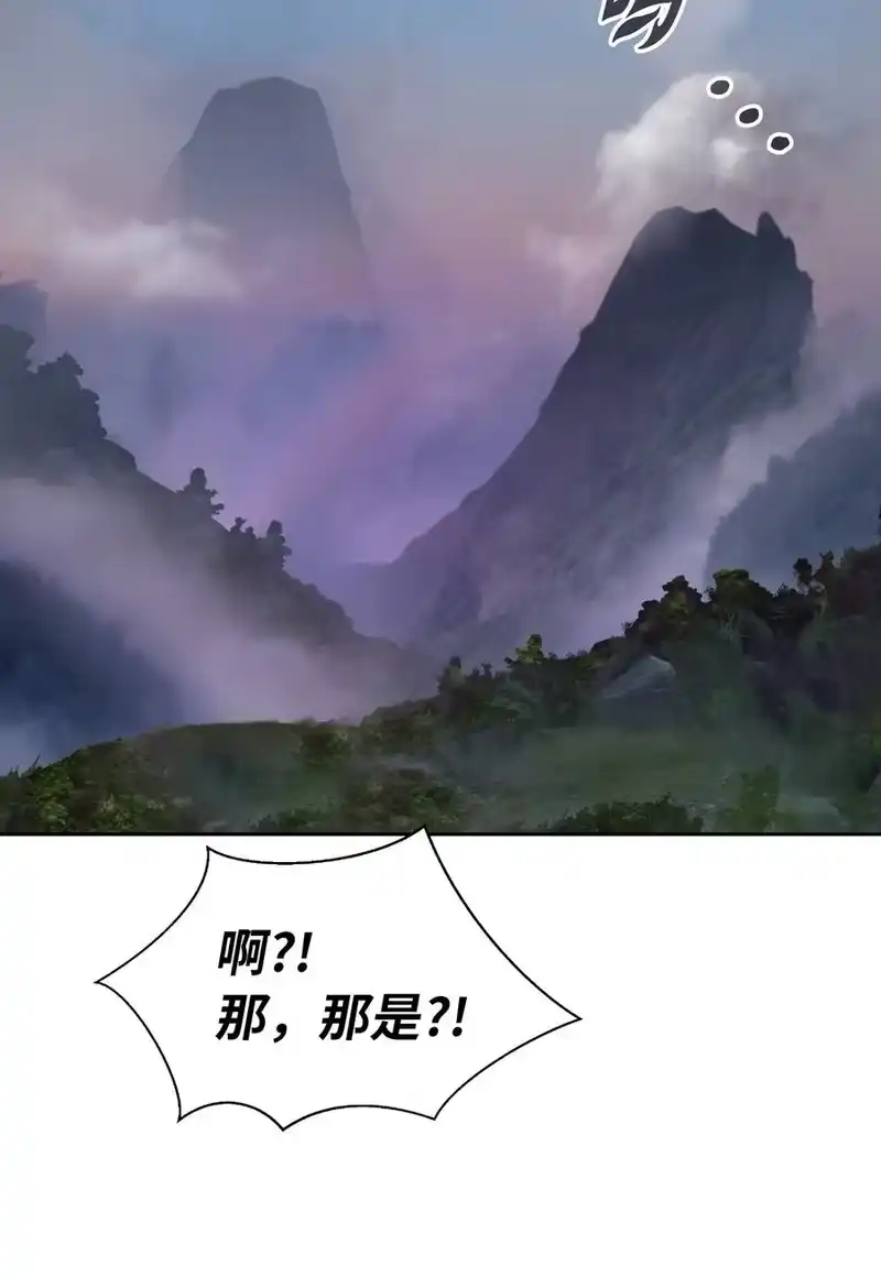 浪仙奇幻谈_h 37 玉蛛白团 第17页