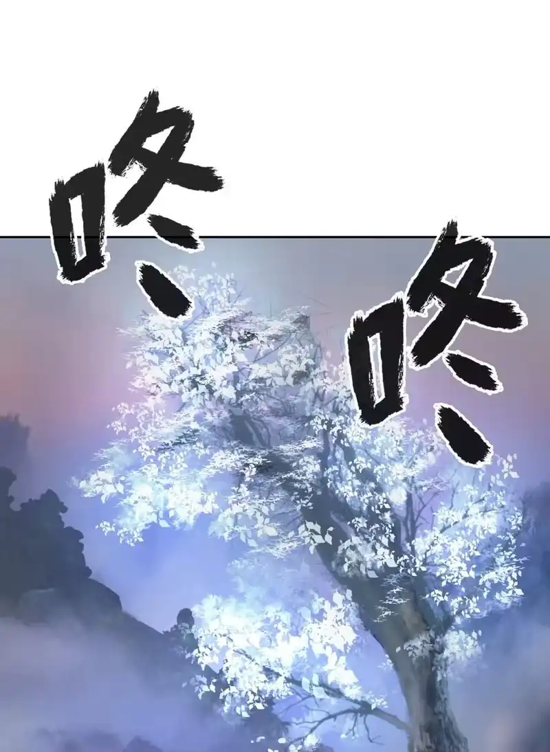 浪仙奇幻谈_h 37 玉蛛白团 第18页
