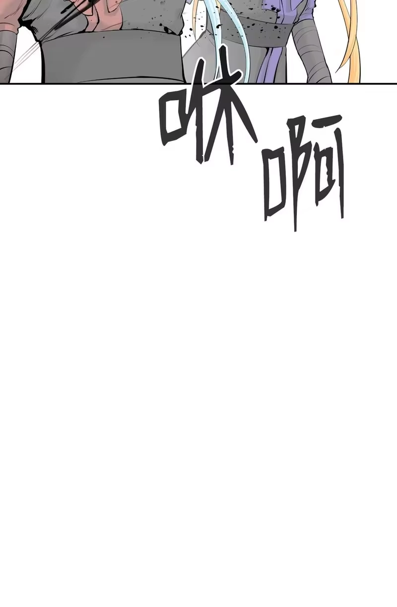 浪仙奇幻谈_h 37 玉蛛白团 第35页