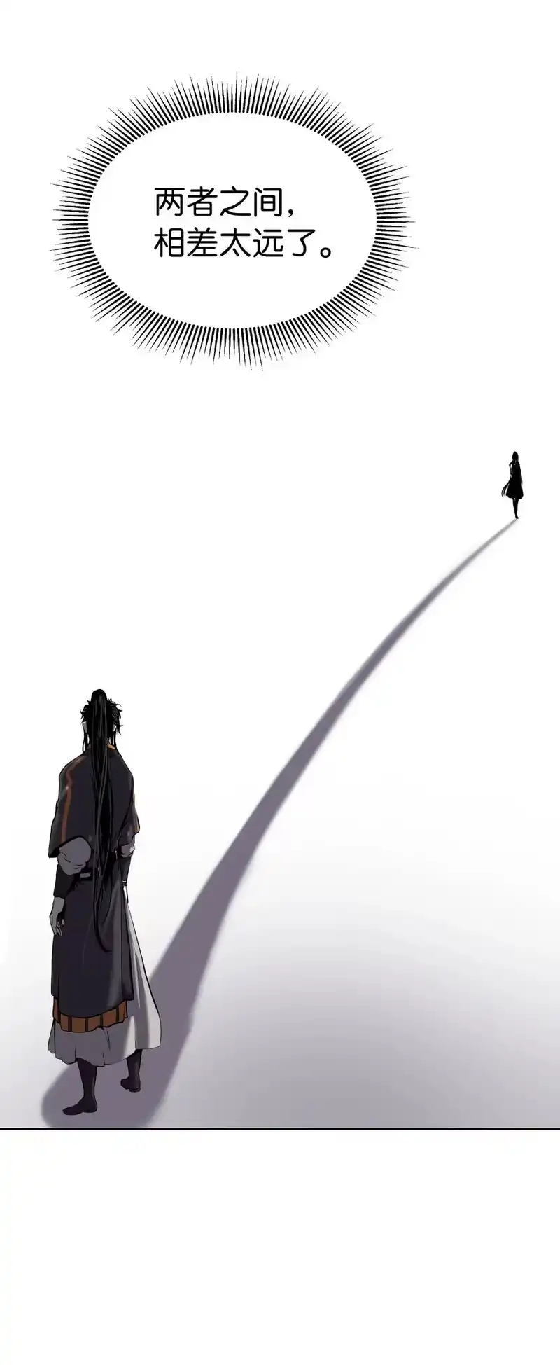浪仙奇幻谈_h 37 玉蛛白团 第68页