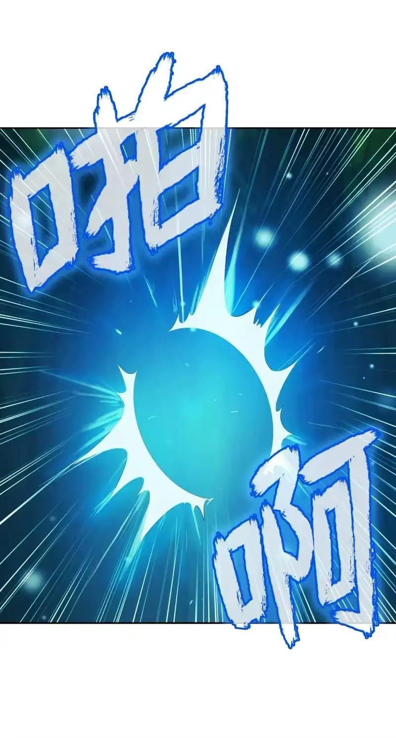 浪仙奇幻谈_h 37 玉蛛白团 第84页