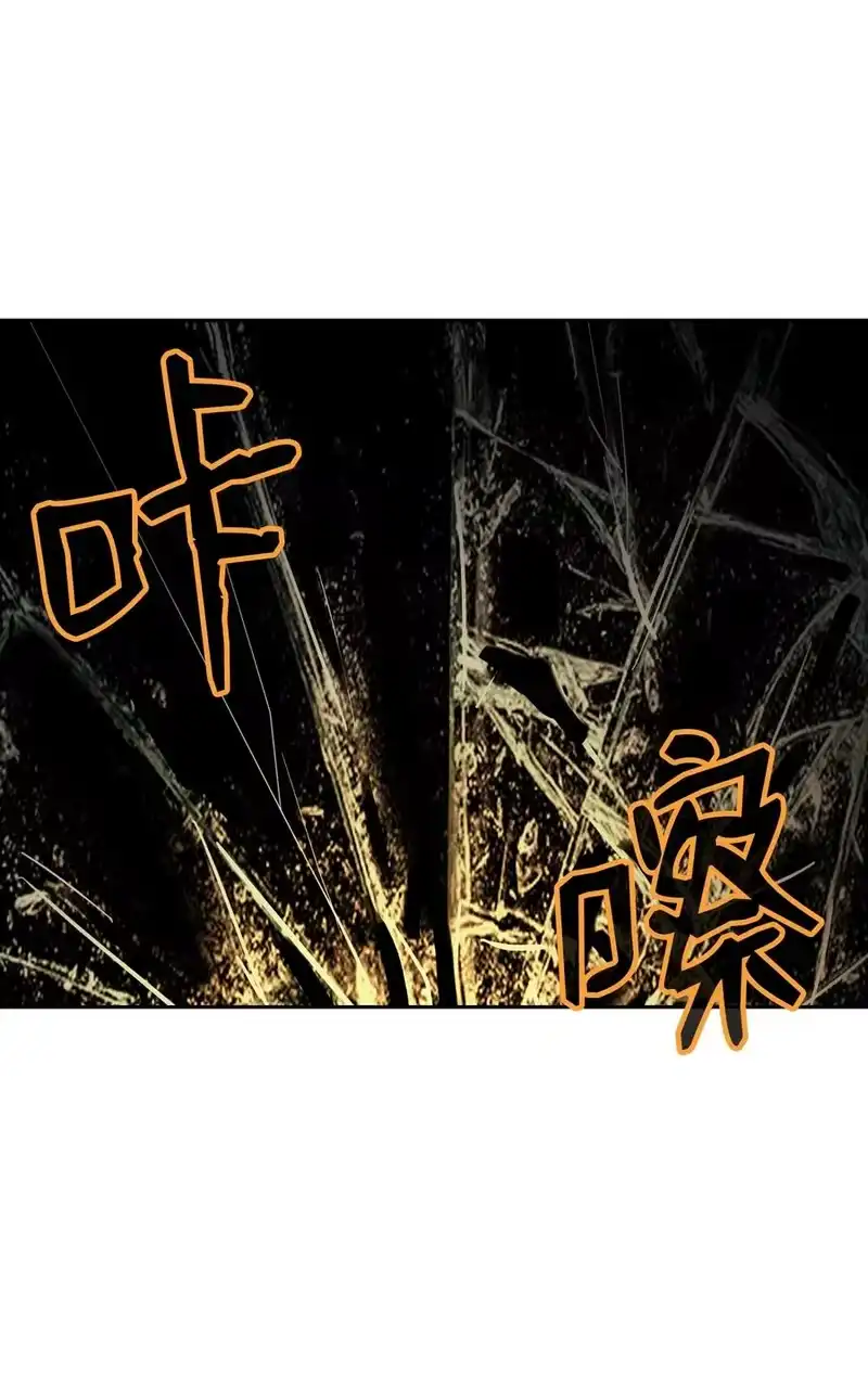 浪仙奇幻谈_h 37 玉蛛白团 第9页