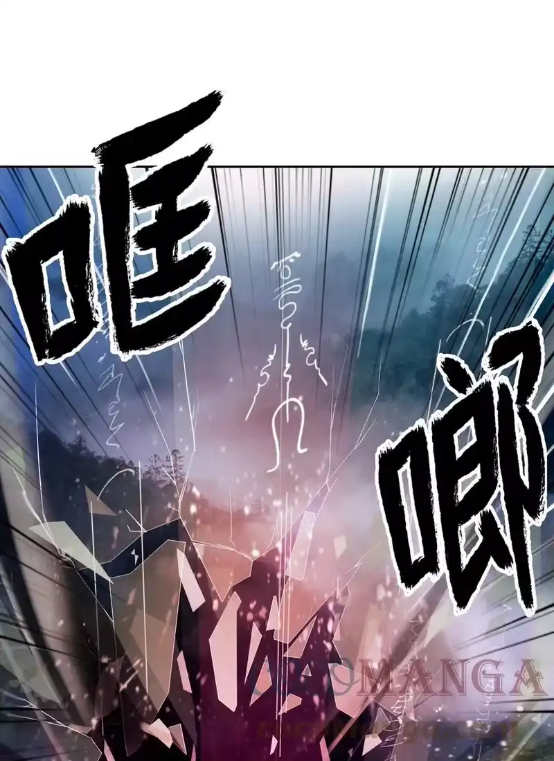 浪仙奇幻谈_h 38 鸟尽弓藏 第10页