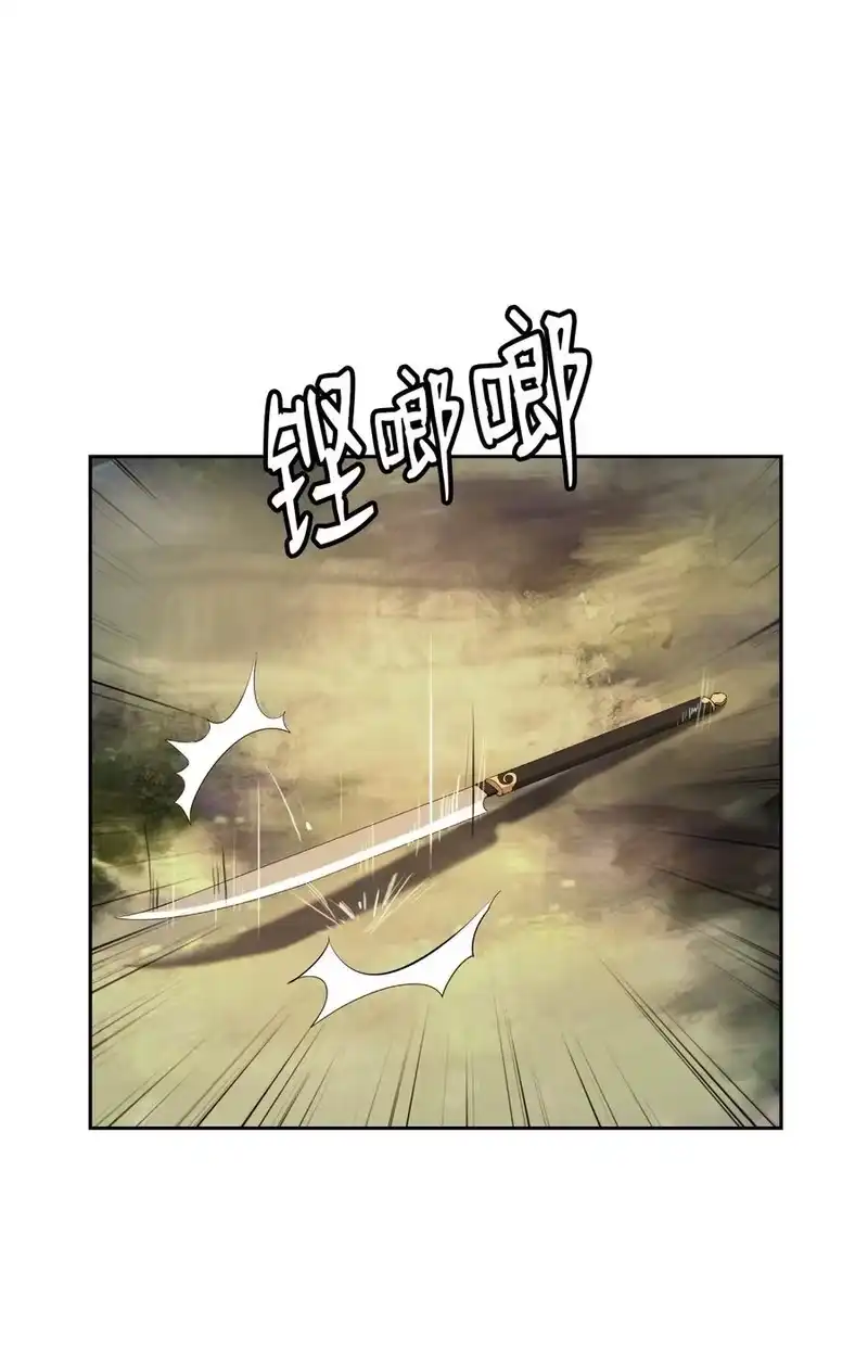 浪仙奇幻谈_h 38 鸟尽弓藏 第18页