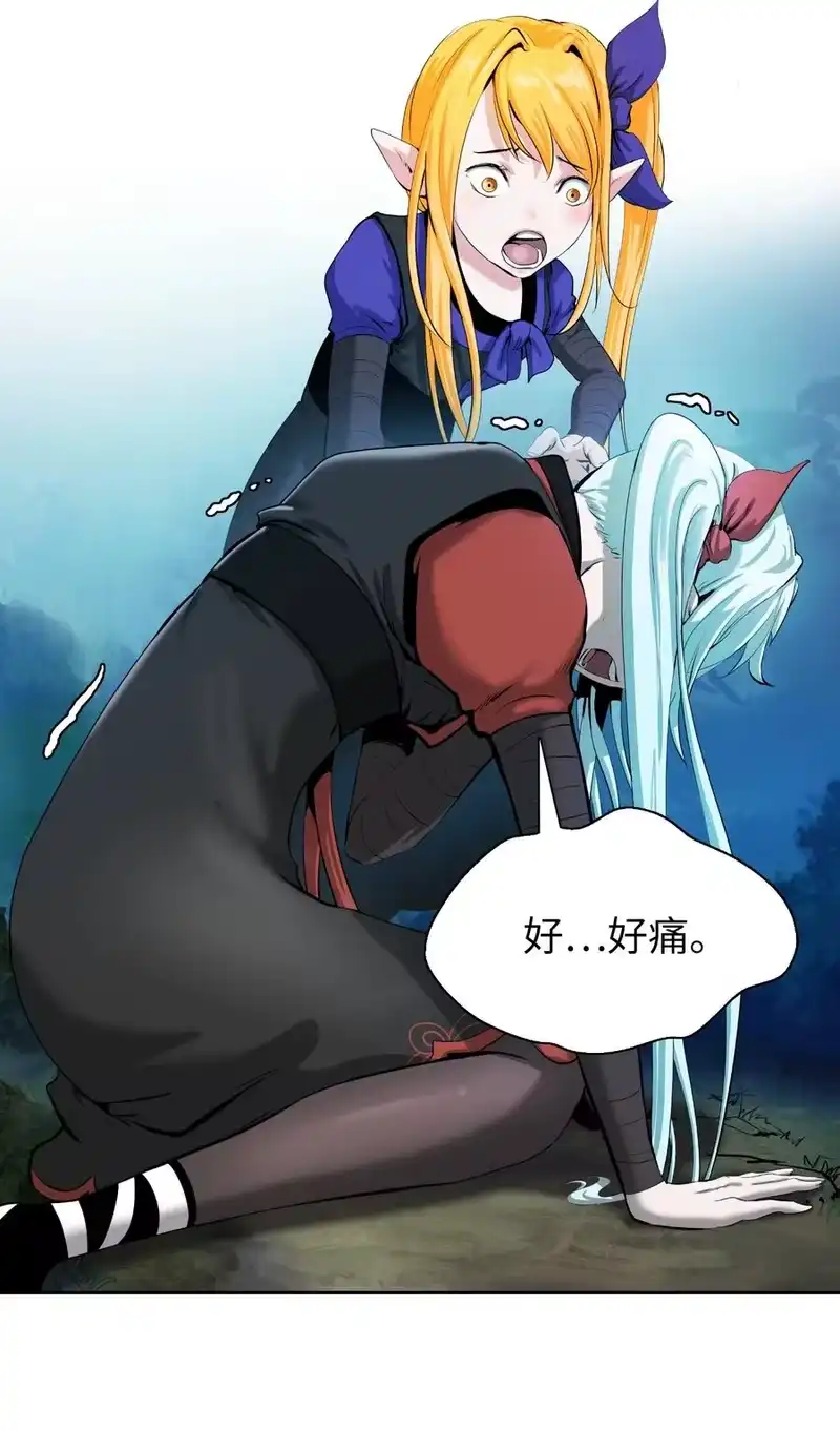 浪仙奇幻谈_h 38 鸟尽弓藏 第2页