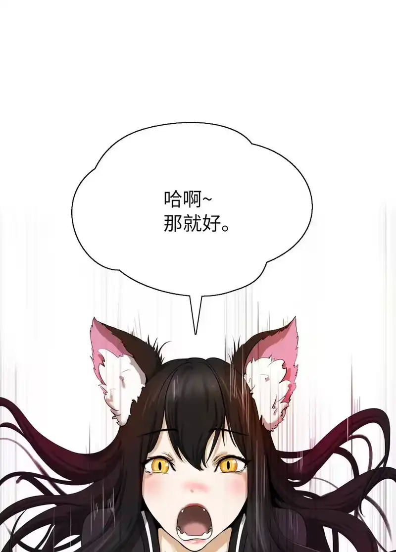 浪仙奇幻谈_h 38 鸟尽弓藏 第33页