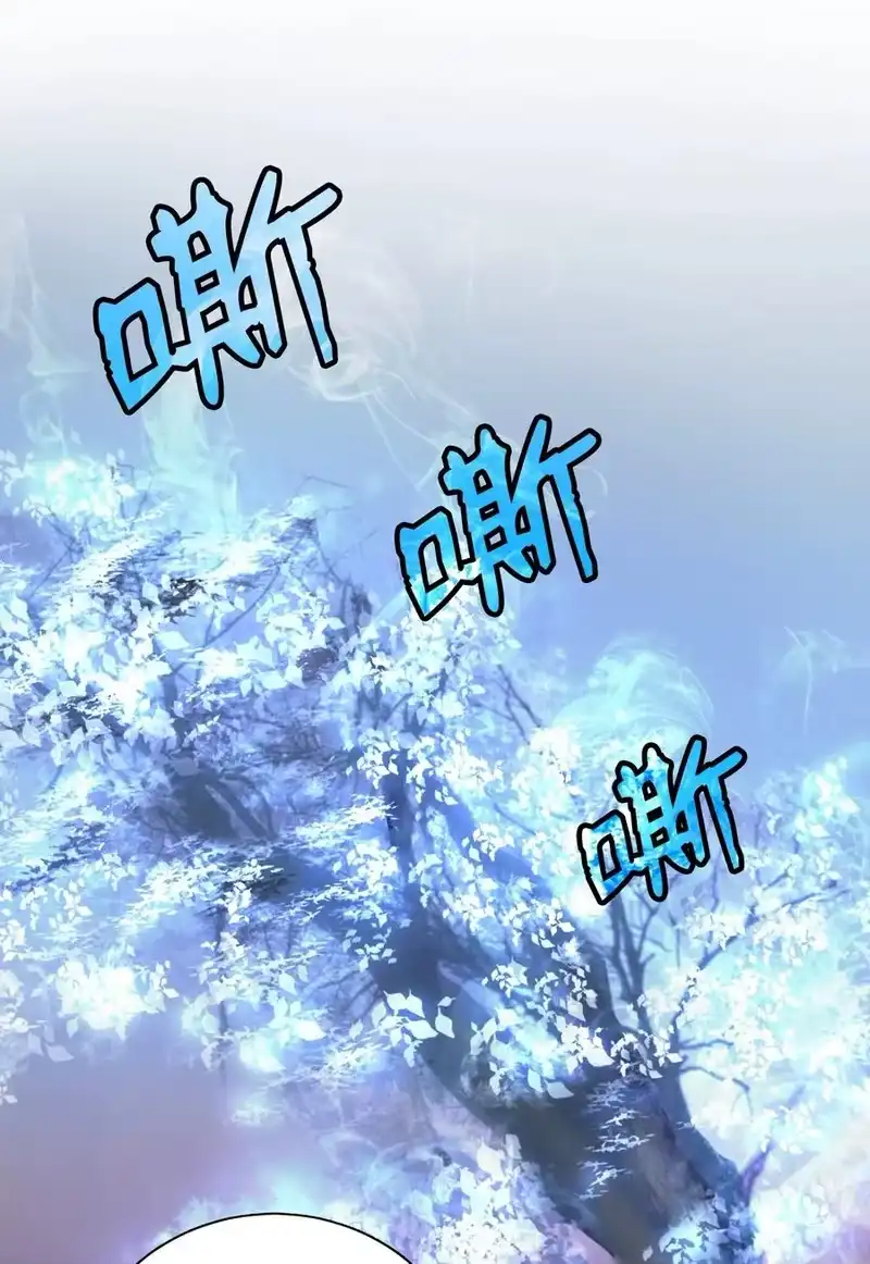 浪仙奇幻谈_h 38 鸟尽弓藏 第47页