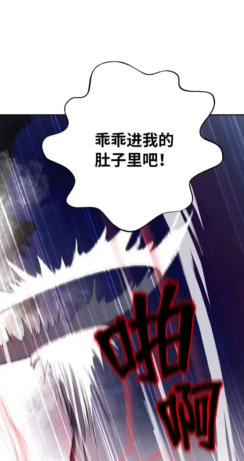 浪仙奇幻谈_h 38 鸟尽弓藏 第56页
