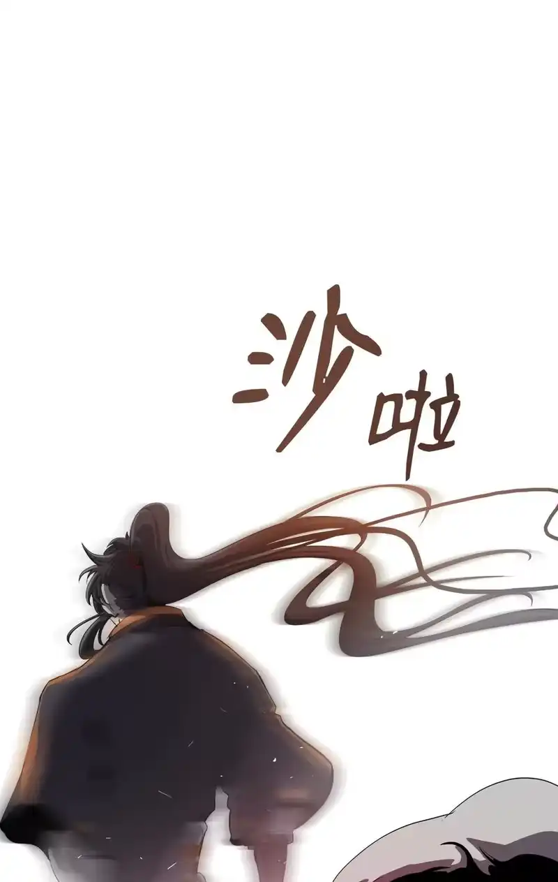 浪仙奇幻谈_h 38 鸟尽弓藏 第60页