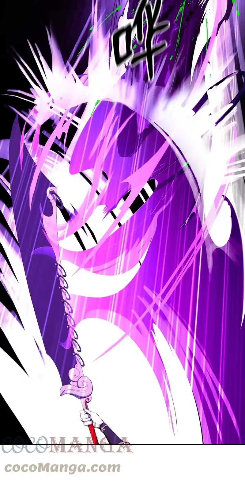 浪仙奇幻谈_h 38 鸟尽弓藏 第67页