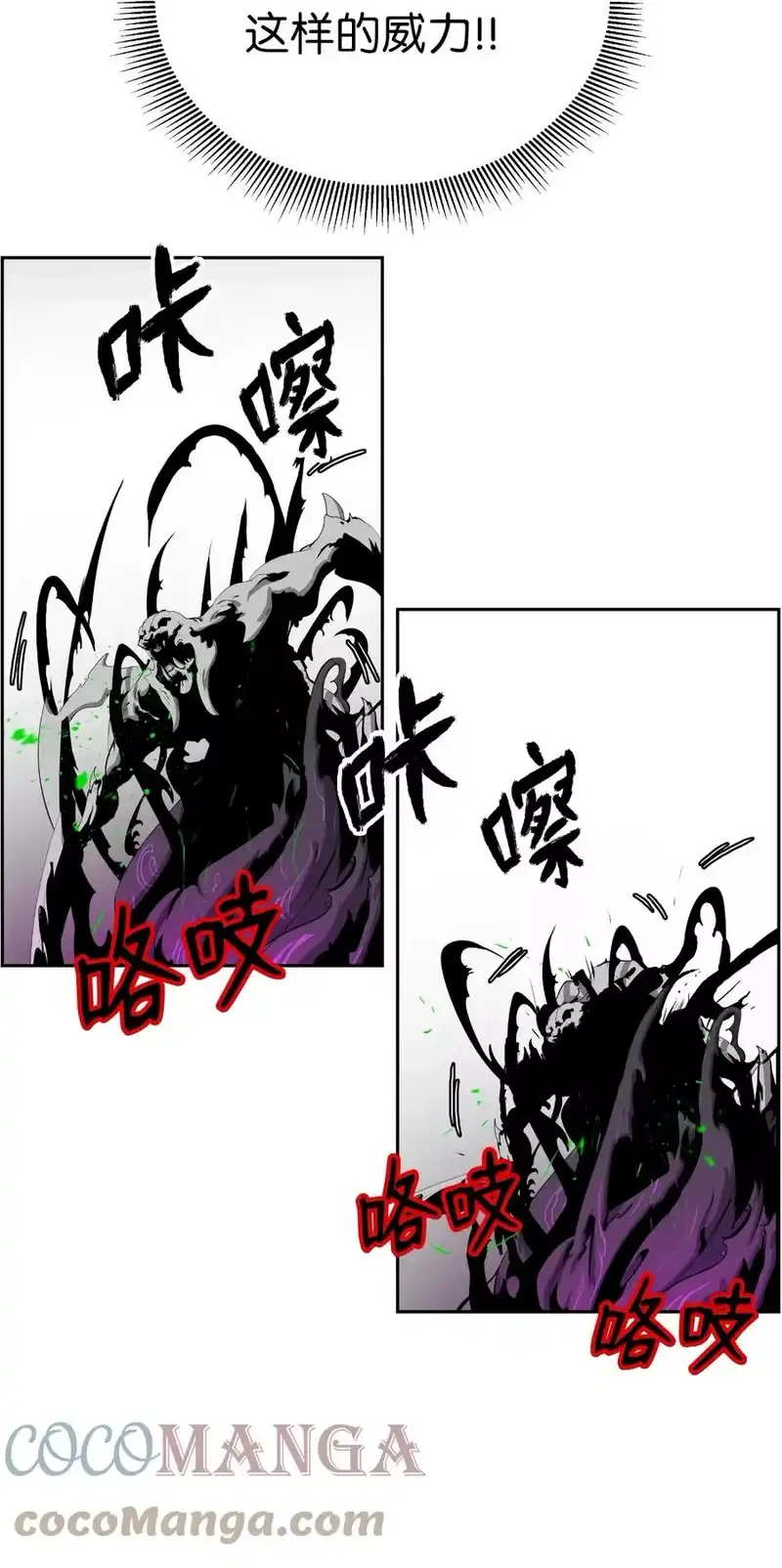 浪仙奇幻谈_h 38 鸟尽弓藏 第70页
