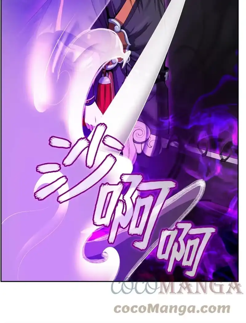 浪仙奇幻谈_h 38 鸟尽弓藏 第73页