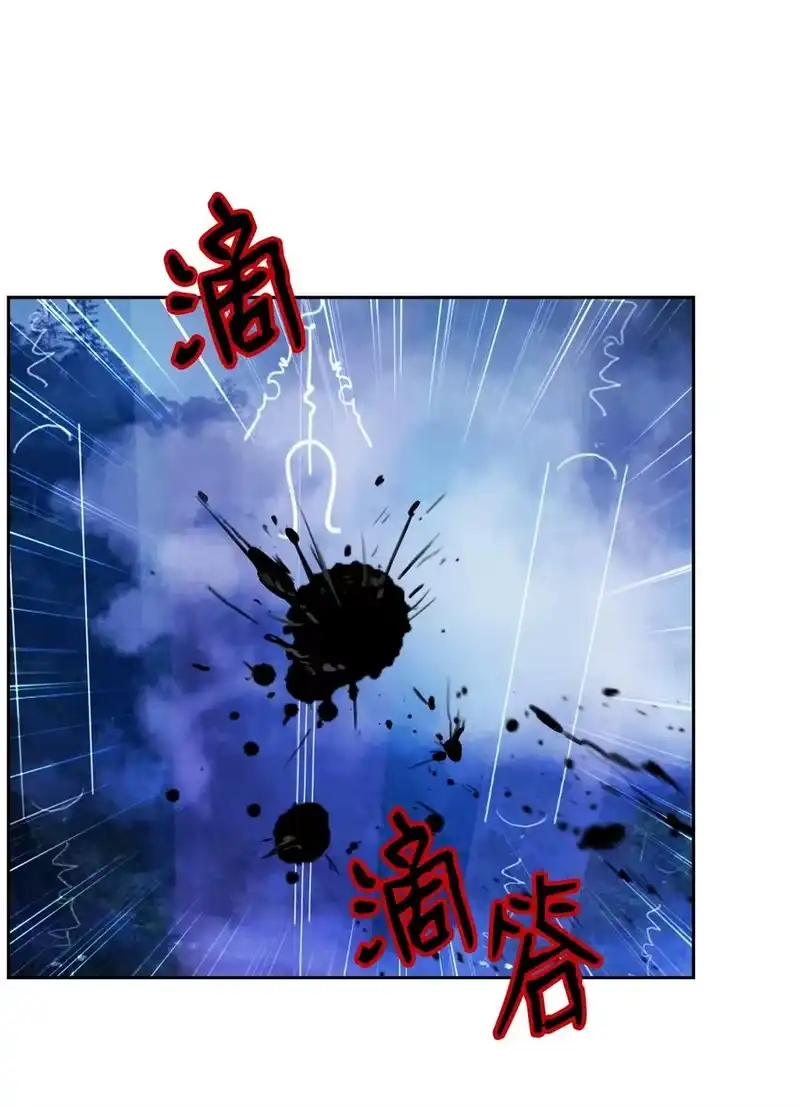 浪仙奇幻谈_h 38 鸟尽弓藏 第8页