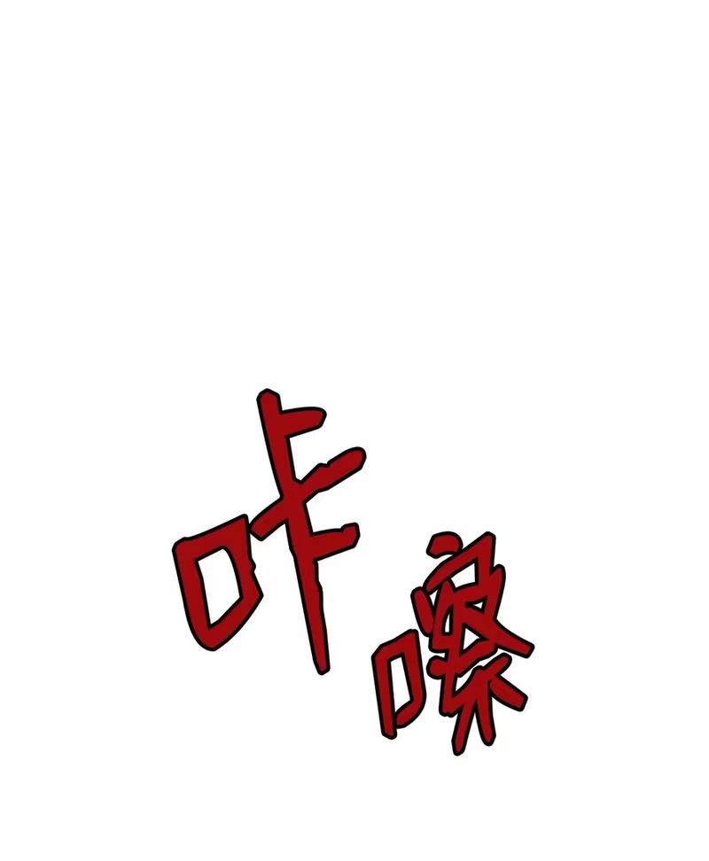 浪仙奇幻谈_h 39 百鬼夜行 第24页