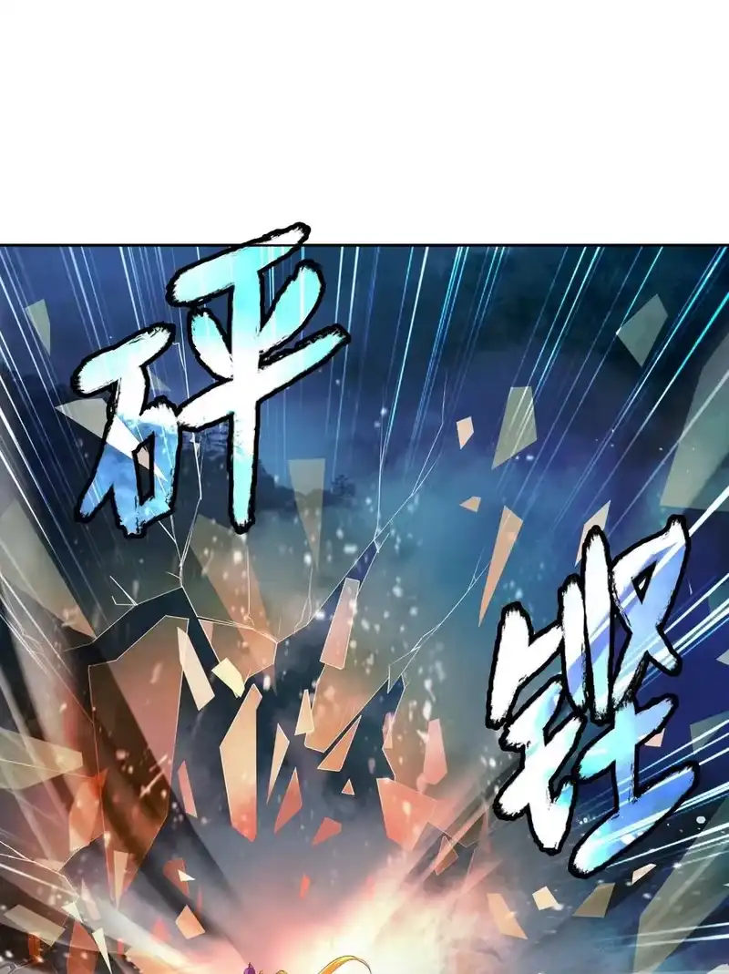 浪仙奇幻谈_h 39 百鬼夜行 第30页