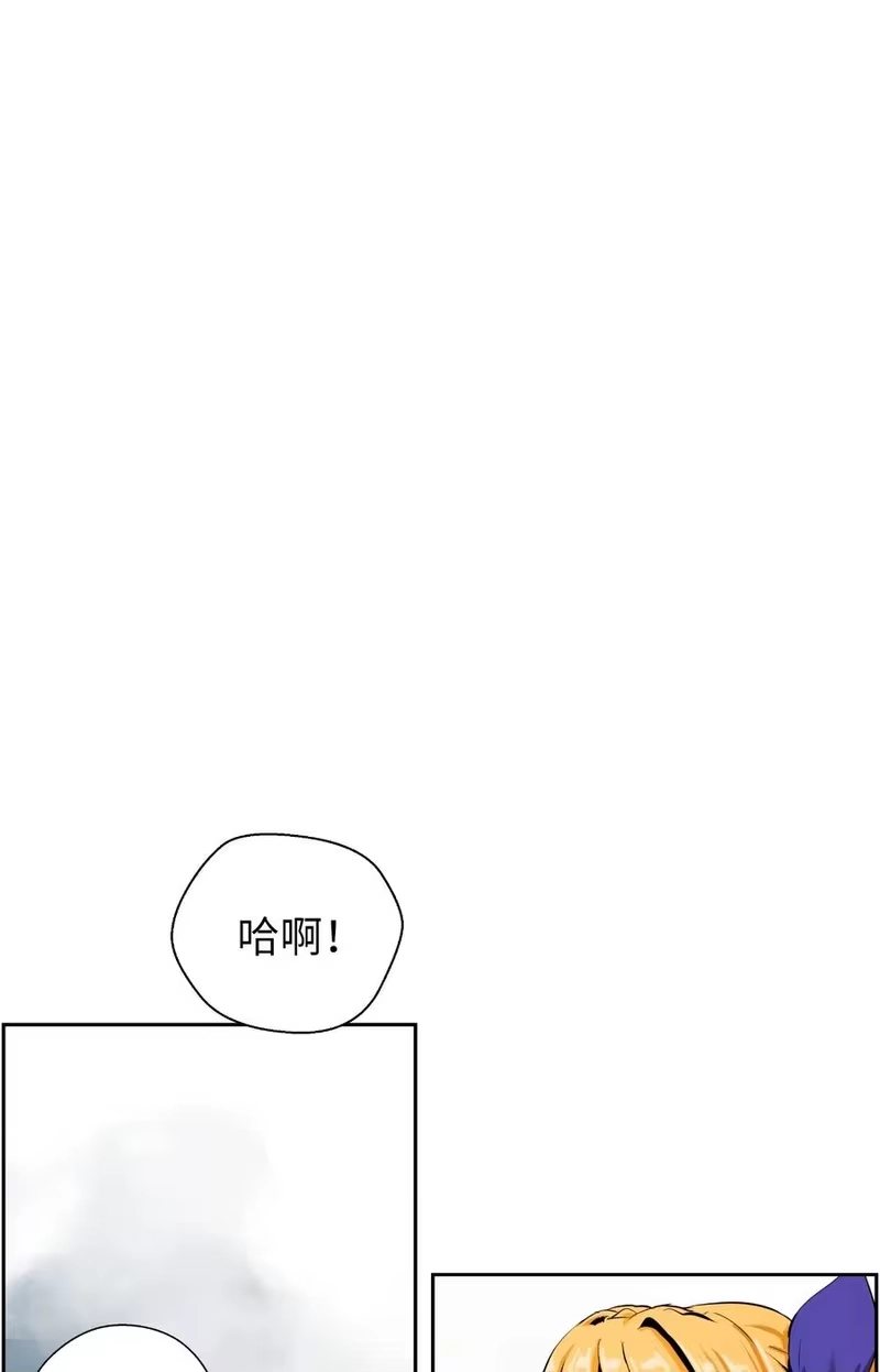 浪仙奇幻谈_h 39 百鬼夜行 第66页