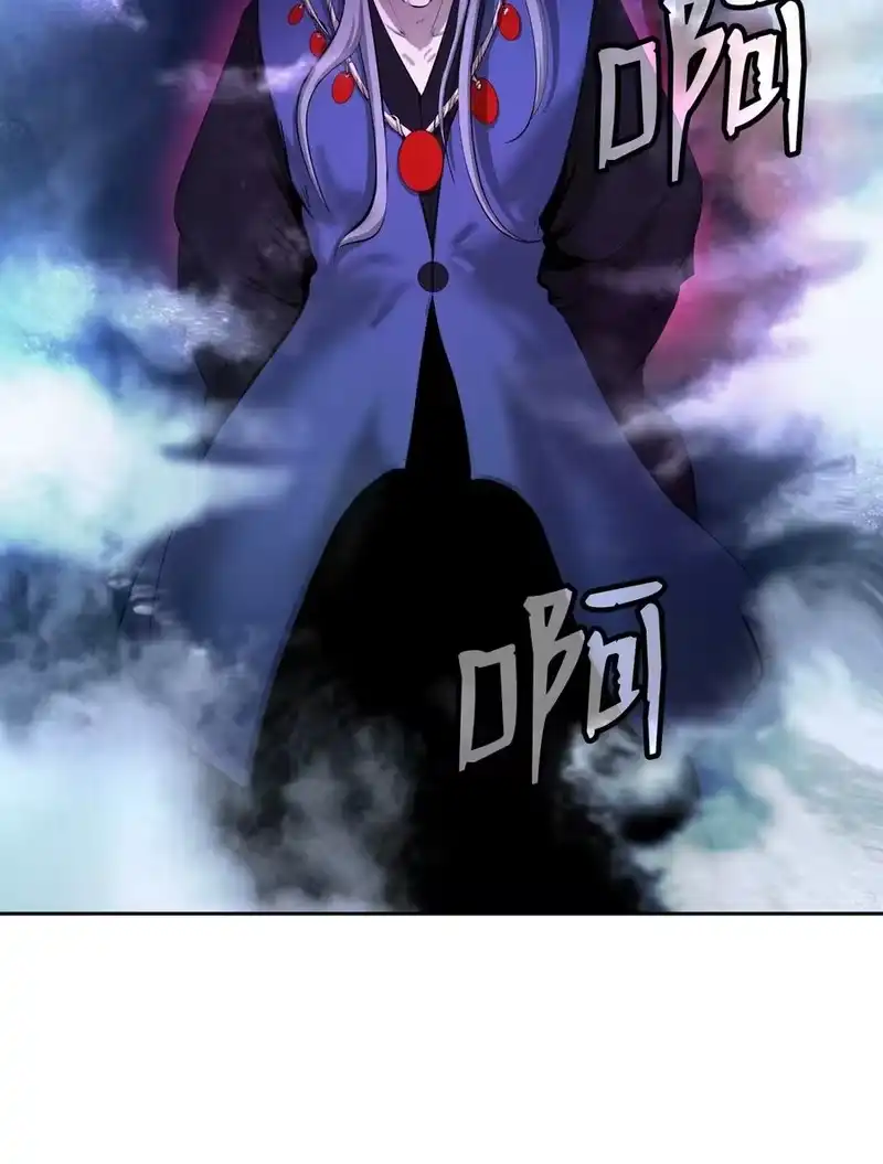 浪仙奇幻谈_h 40 杀机毕露 第23页