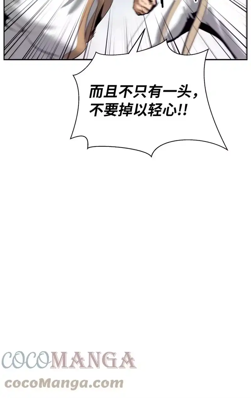 浪仙奇幻谈_h 40 杀机毕露 第25页