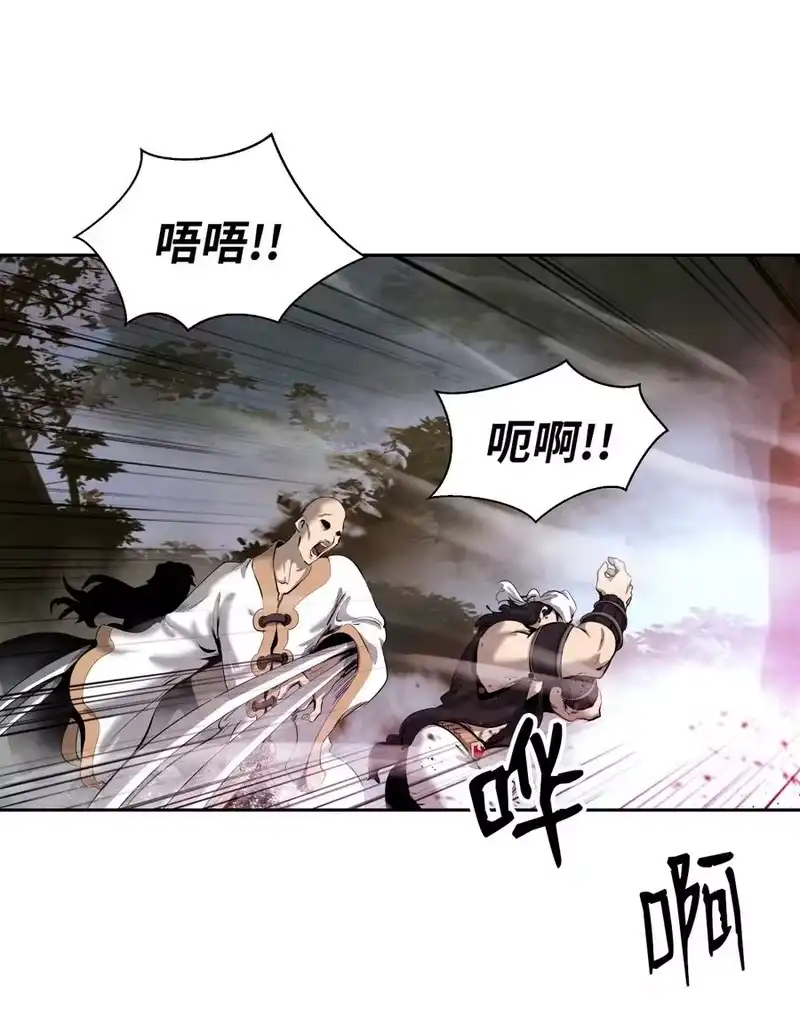 浪仙奇幻谈_h 40 杀机毕露 第27页