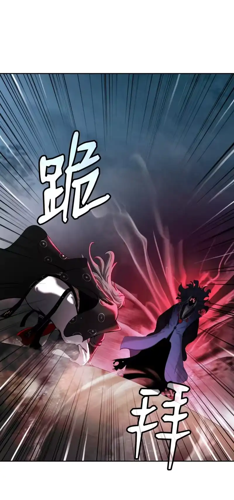 浪仙奇幻谈_h 40 杀机毕露 第29页