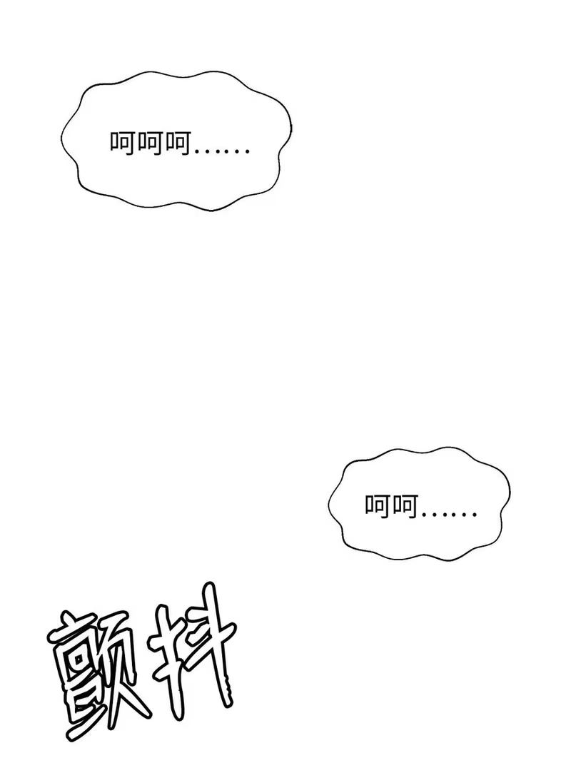 浪仙奇幻谈_h 40 杀机毕露 第51页