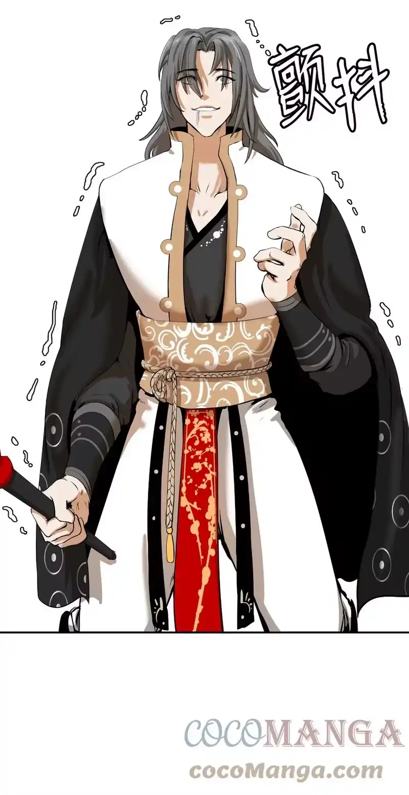 浪仙奇幻谈_h 40 杀机毕露 第52页