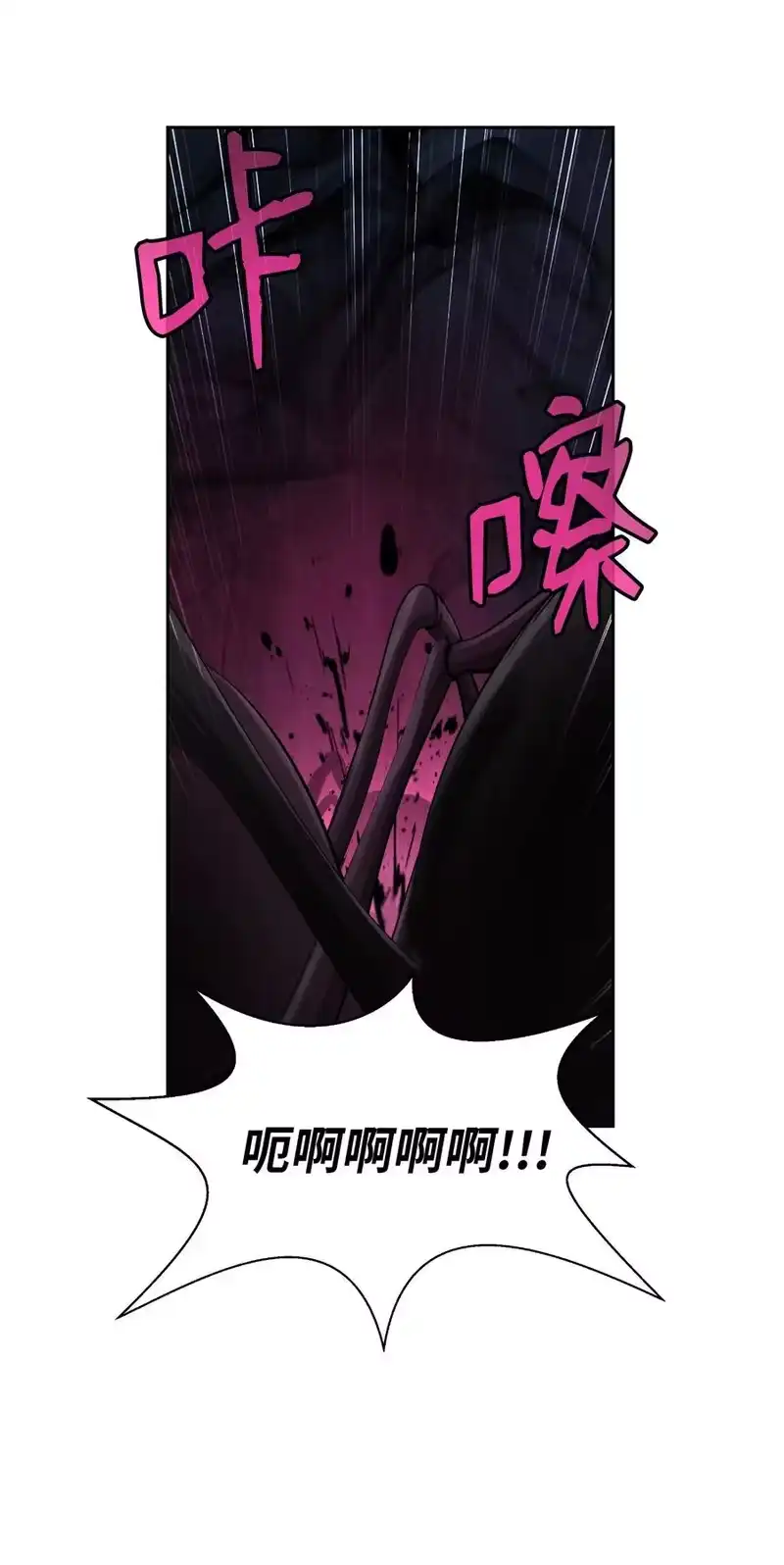 浪仙奇幻谈_h 40 杀机毕露 第62页