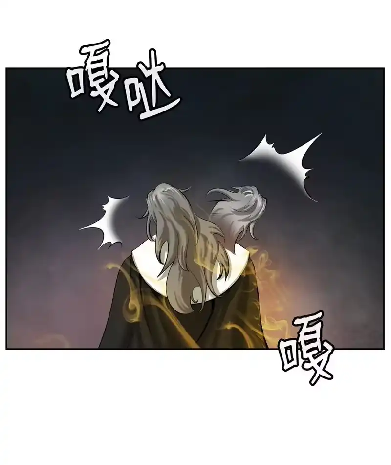 浪仙奇幻谈_h 40 杀机毕露 第84页