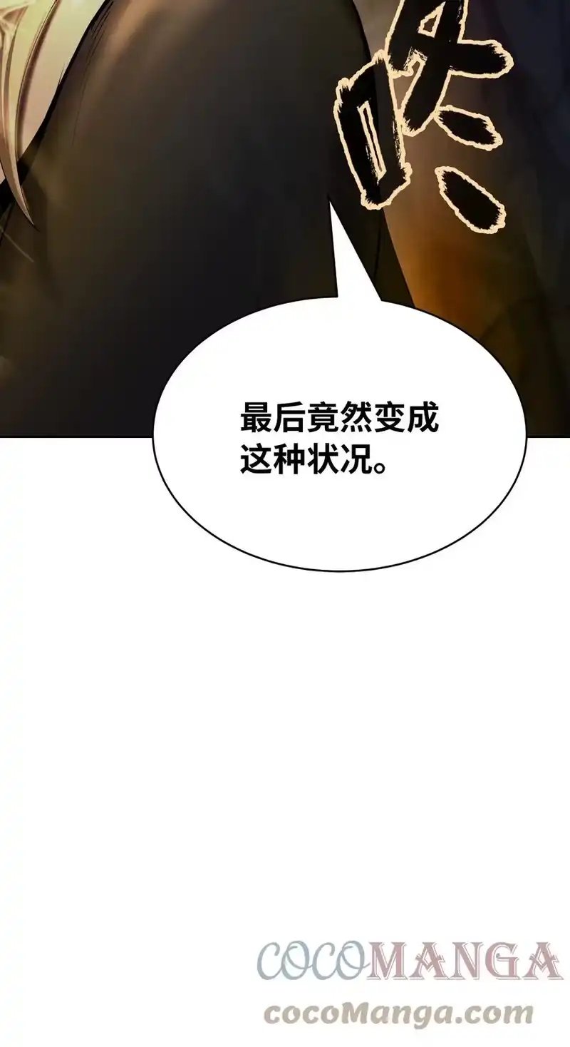 浪仙奇幻谈_h 40 杀机毕露 第88页