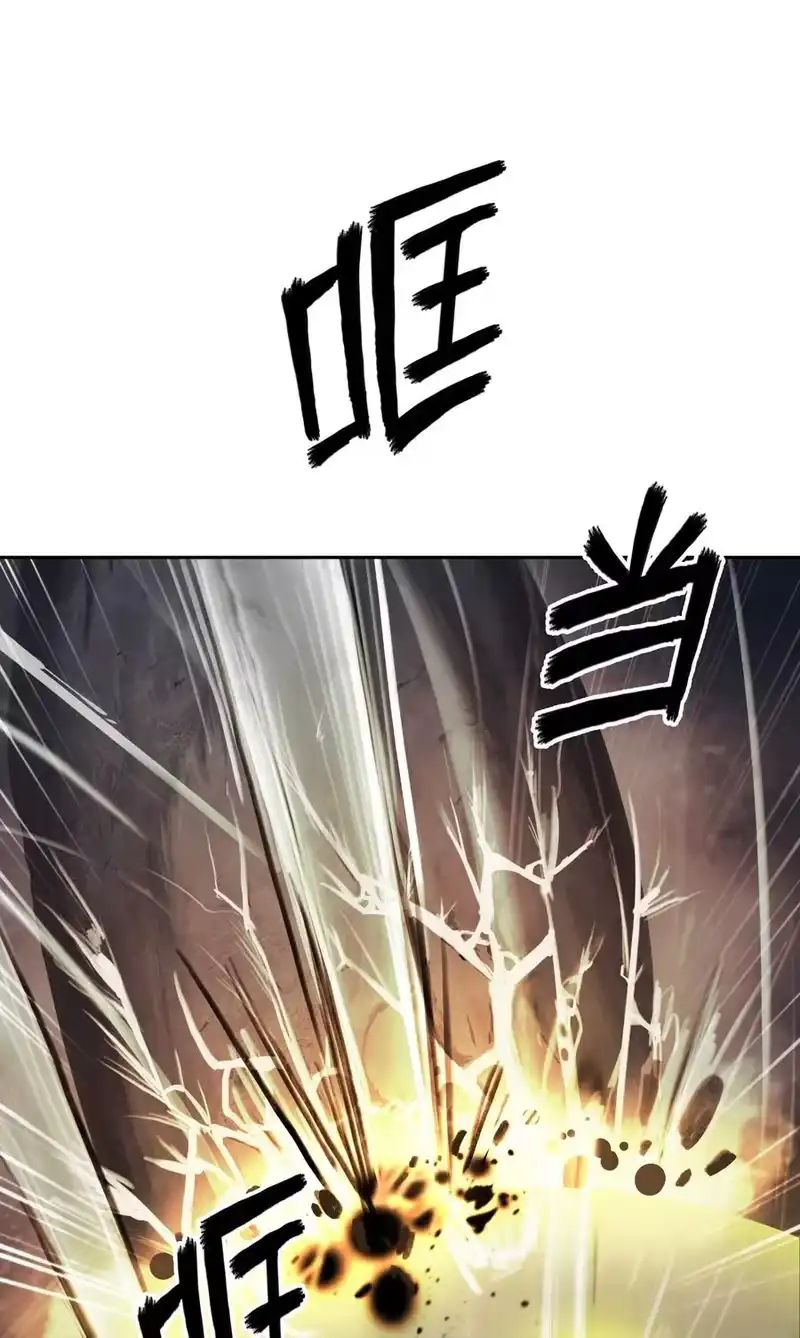 浪仙奇幻谈_h 41 两强相斗 第14页