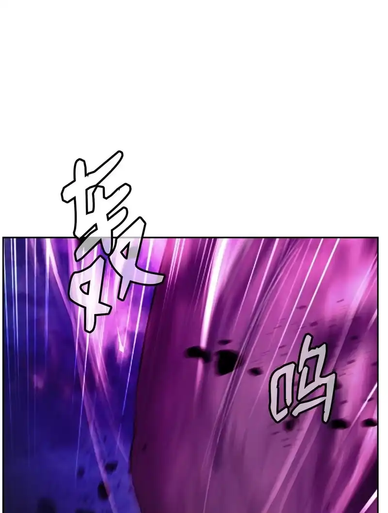 浪仙奇幻谈_h 41 两强相斗 第27页
