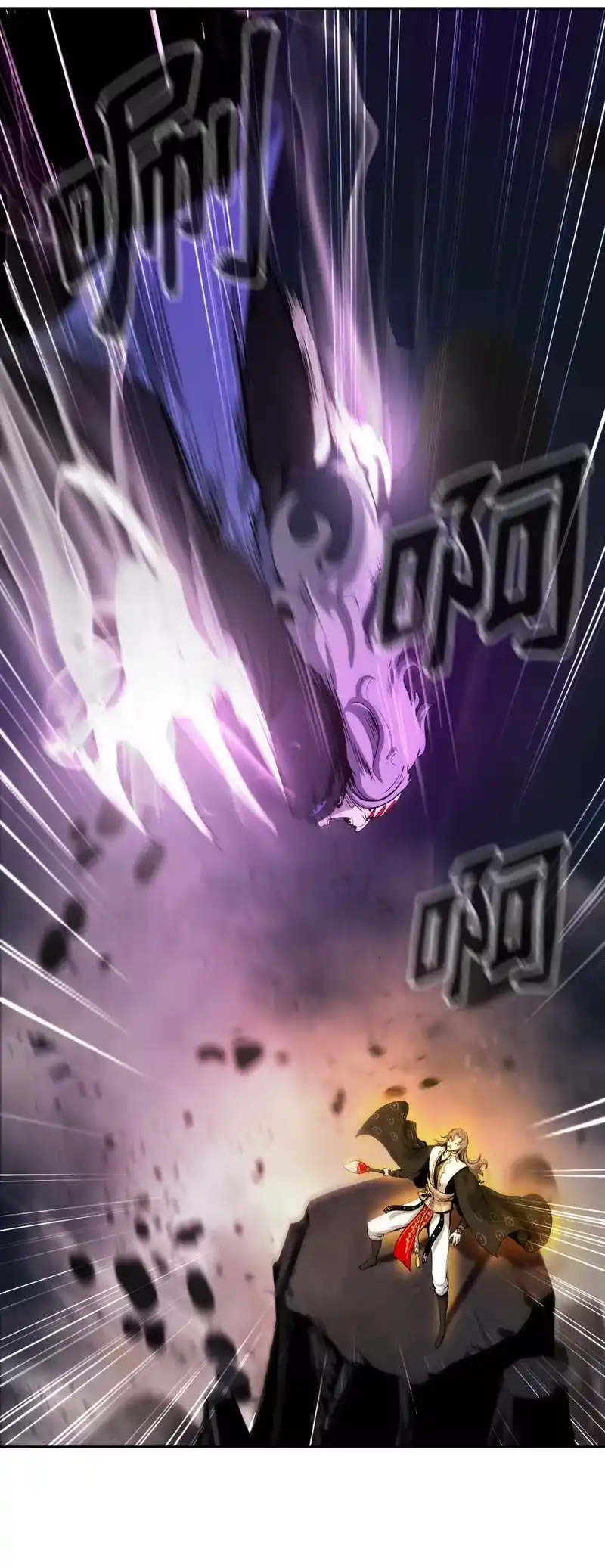 浪仙奇幻谈_h 41 两强相斗 第44页