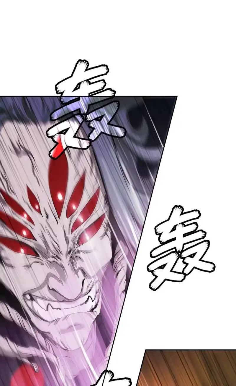 浪仙奇幻谈_h 41 两强相斗 第48页