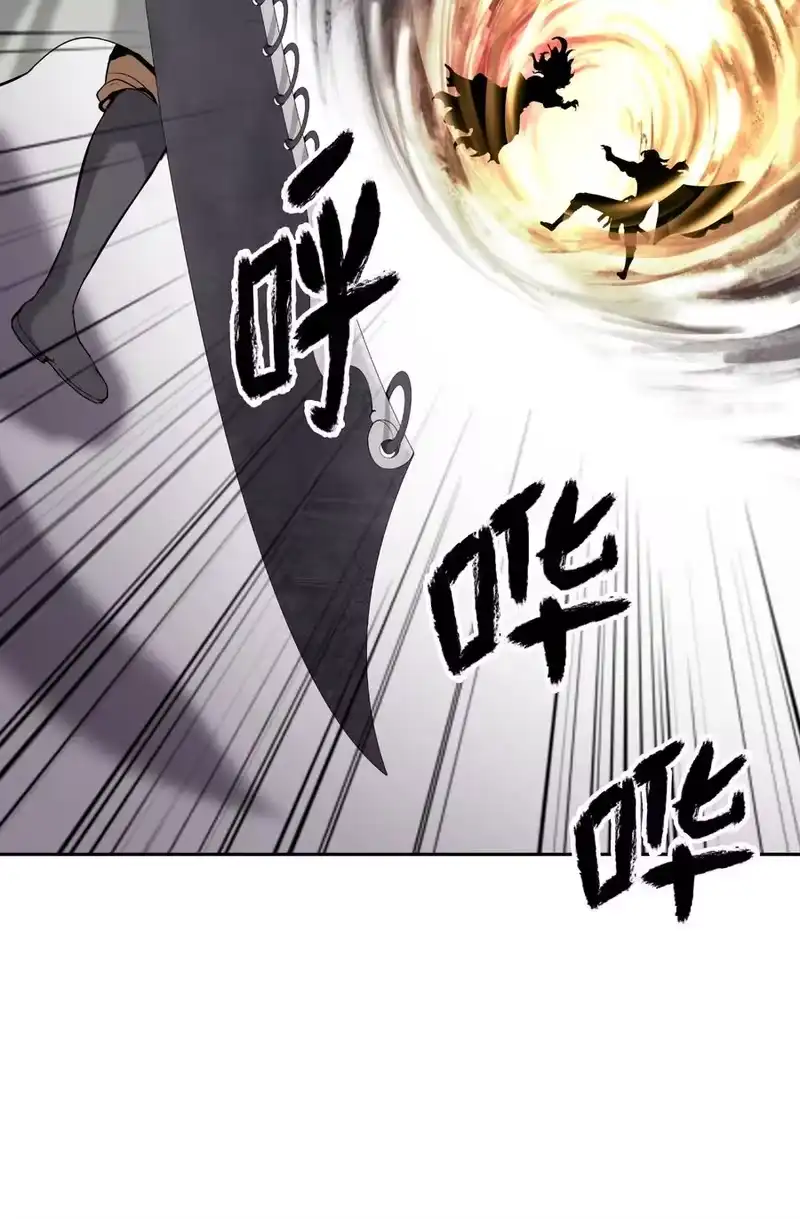 浪仙奇幻谈_h 41 两强相斗 第59页