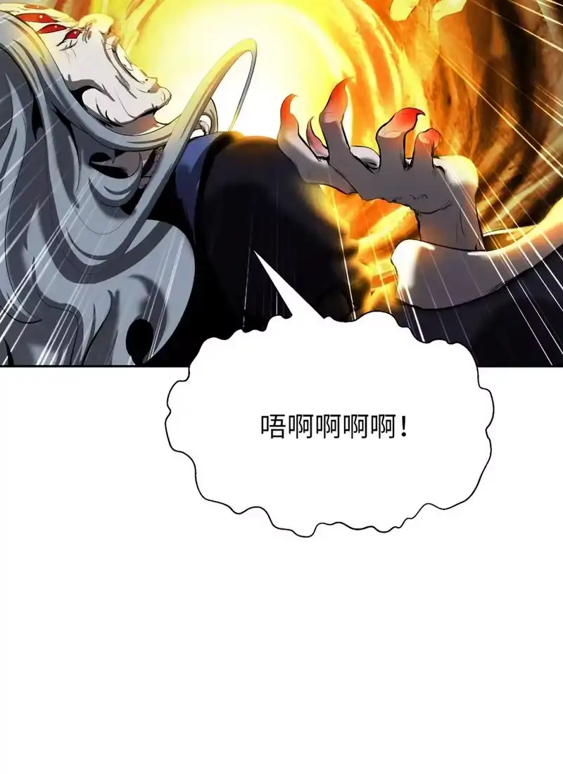 浪仙奇幻谈_h 41 两强相斗 第63页