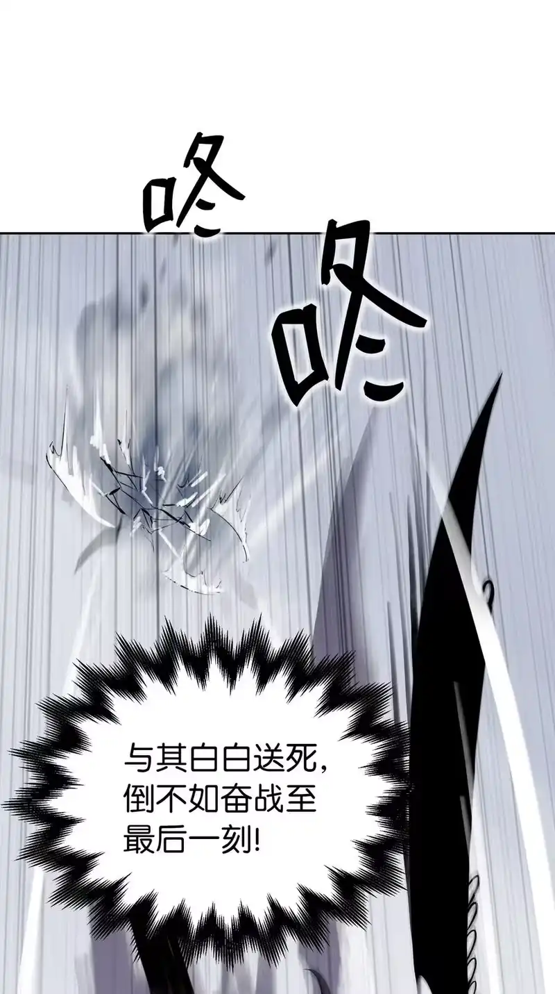 浪仙奇幻谈_h 41 两强相斗 第72页