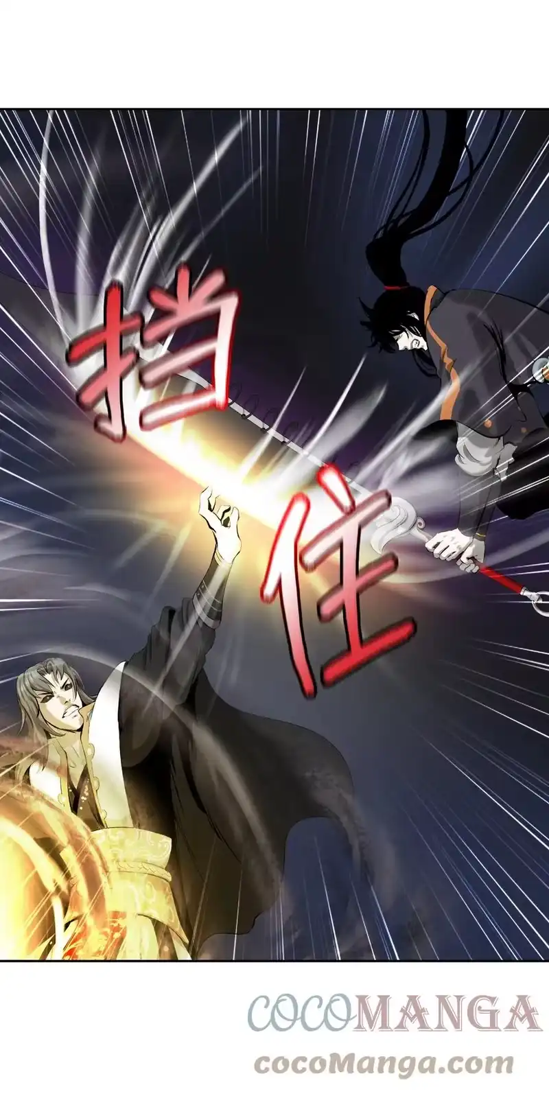 浪仙奇幻谈_h 41 两强相斗 第76页