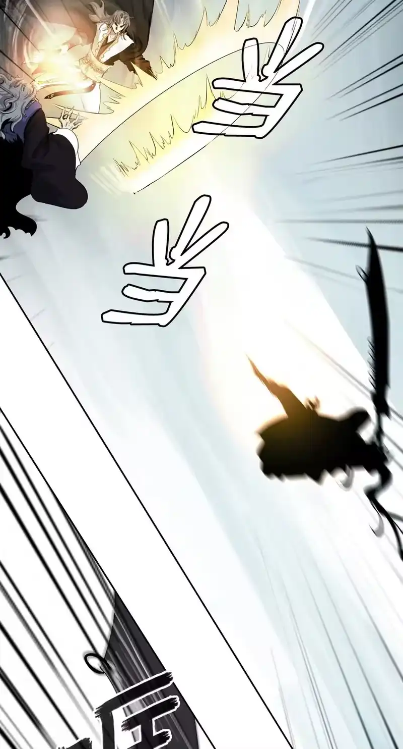 浪仙奇幻谈_h 41 两强相斗 第78页