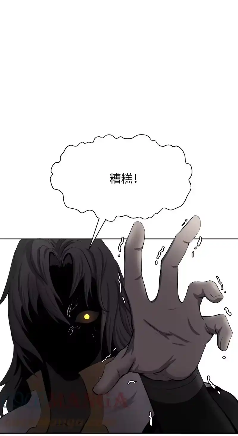 浪仙奇幻谈_h 41 两强相斗 第82页