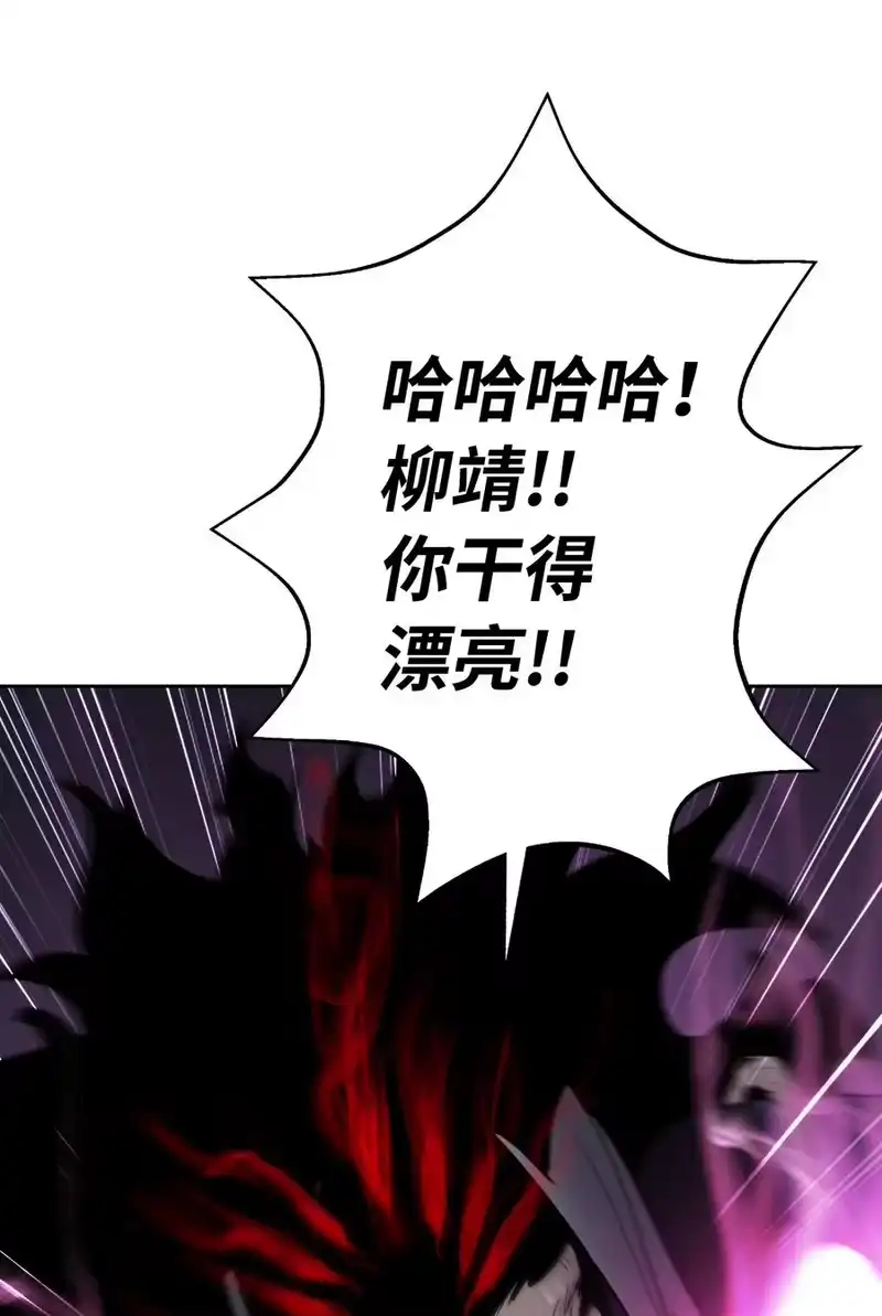 浪仙奇幻谈_h 41 两强相斗 第86页
