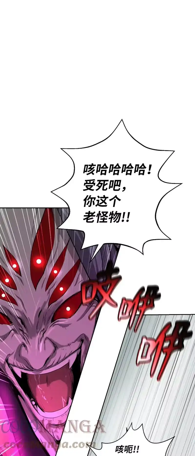 浪仙奇幻谈_h 42 身份暴露 第1页