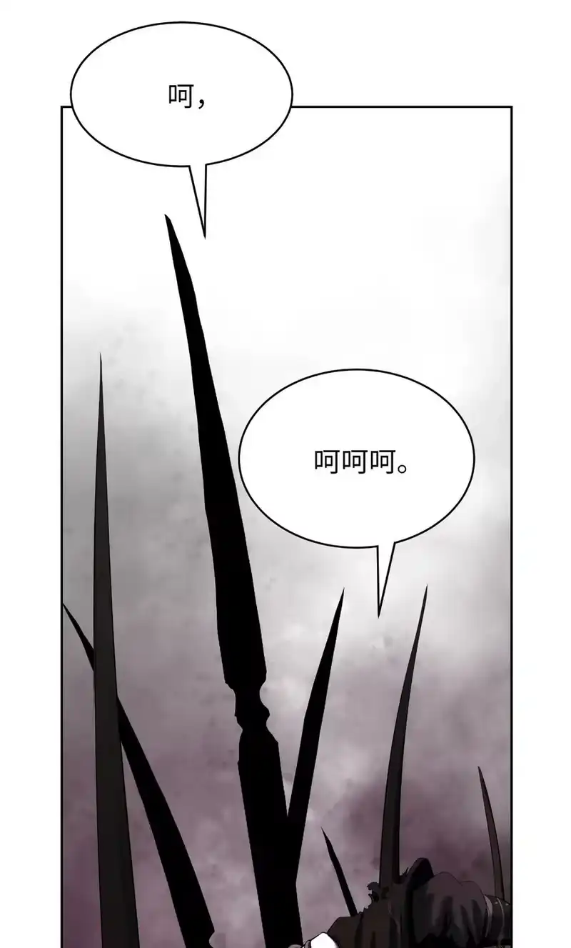 浪仙奇幻谈_h 42 身份暴露 第12页