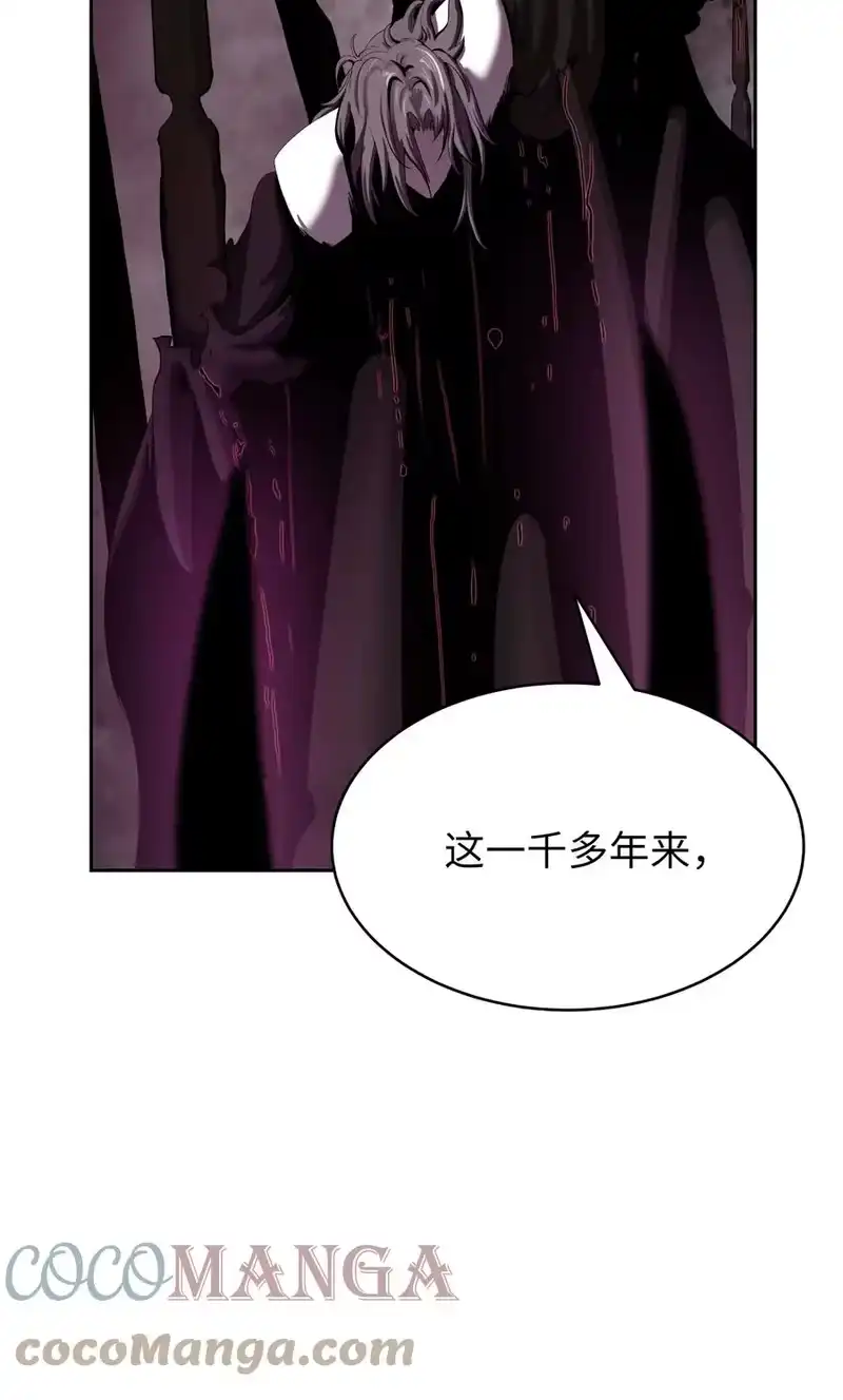 浪仙奇幻谈_h 42 身份暴露 第13页