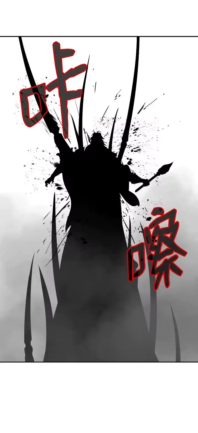 浪仙奇幻谈_h 42 身份暴露 第17页